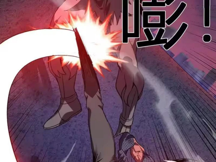 Ta hóa thân Ma Thần, trở thành diệt thế cự thú! Chapter 75 - 27