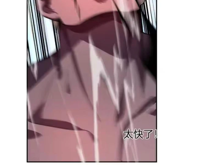 Ta hóa thân Ma Thần, trở thành diệt thế cự thú! Chapter 75 - 30