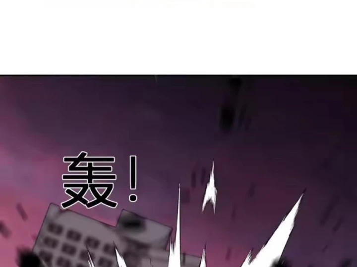 Ta hóa thân Ma Thần, trở thành diệt thế cự thú! Chapter 75 - 31