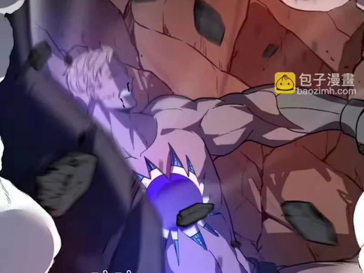 Ta hóa thân Ma Thần, trở thành diệt thế cự thú! Chapter 75 - 36