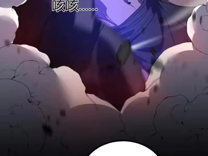 Ta hóa thân Ma Thần, trở thành diệt thế cự thú! Chapter 75 - 37