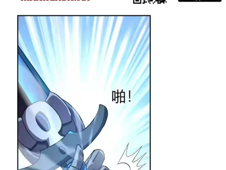 Ta hóa thân Ma Thần, trở thành diệt thế cự thú! Chapter 75 - 49