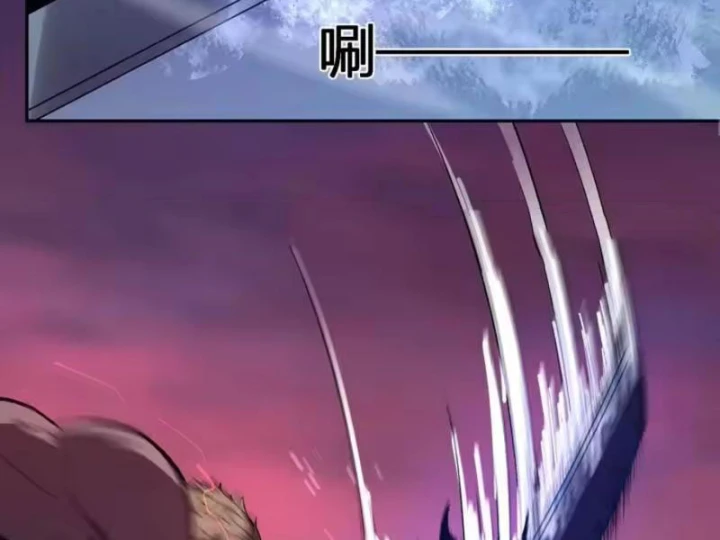 Ta hóa thân Ma Thần, trở thành diệt thế cự thú! Chapter 75 - 58