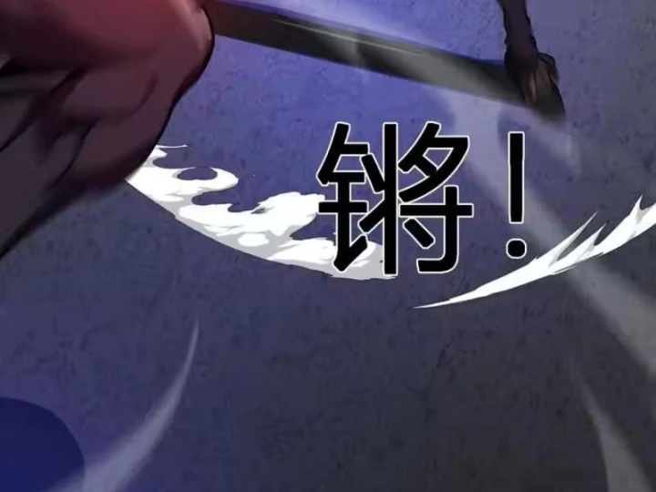 Ta hóa thân Ma Thần, trở thành diệt thế cự thú! Chapter 75 - 60