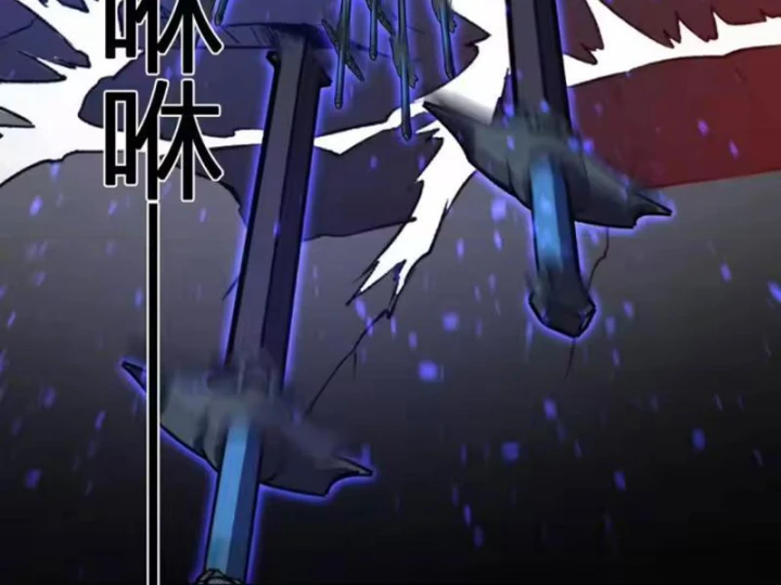 Ta hóa thân Ma Thần, trở thành diệt thế cự thú! Chapter 75 - 84