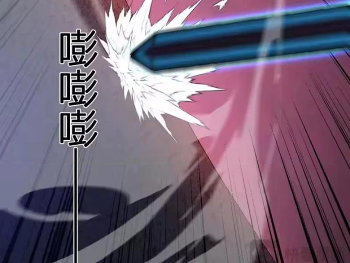 Ta hóa thân Ma Thần, trở thành diệt thế cự thú! Chapter 75 - 95