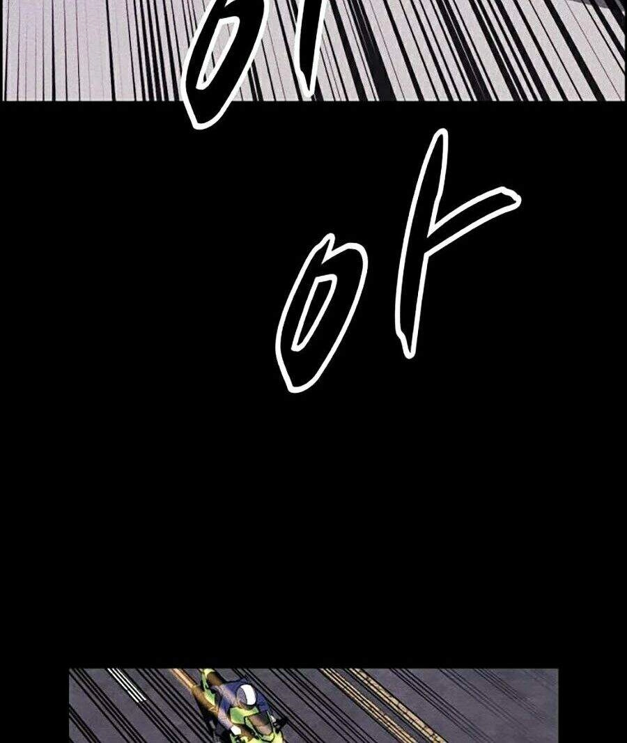 Óc Chó Toàn Năng Chapter 1 - 57