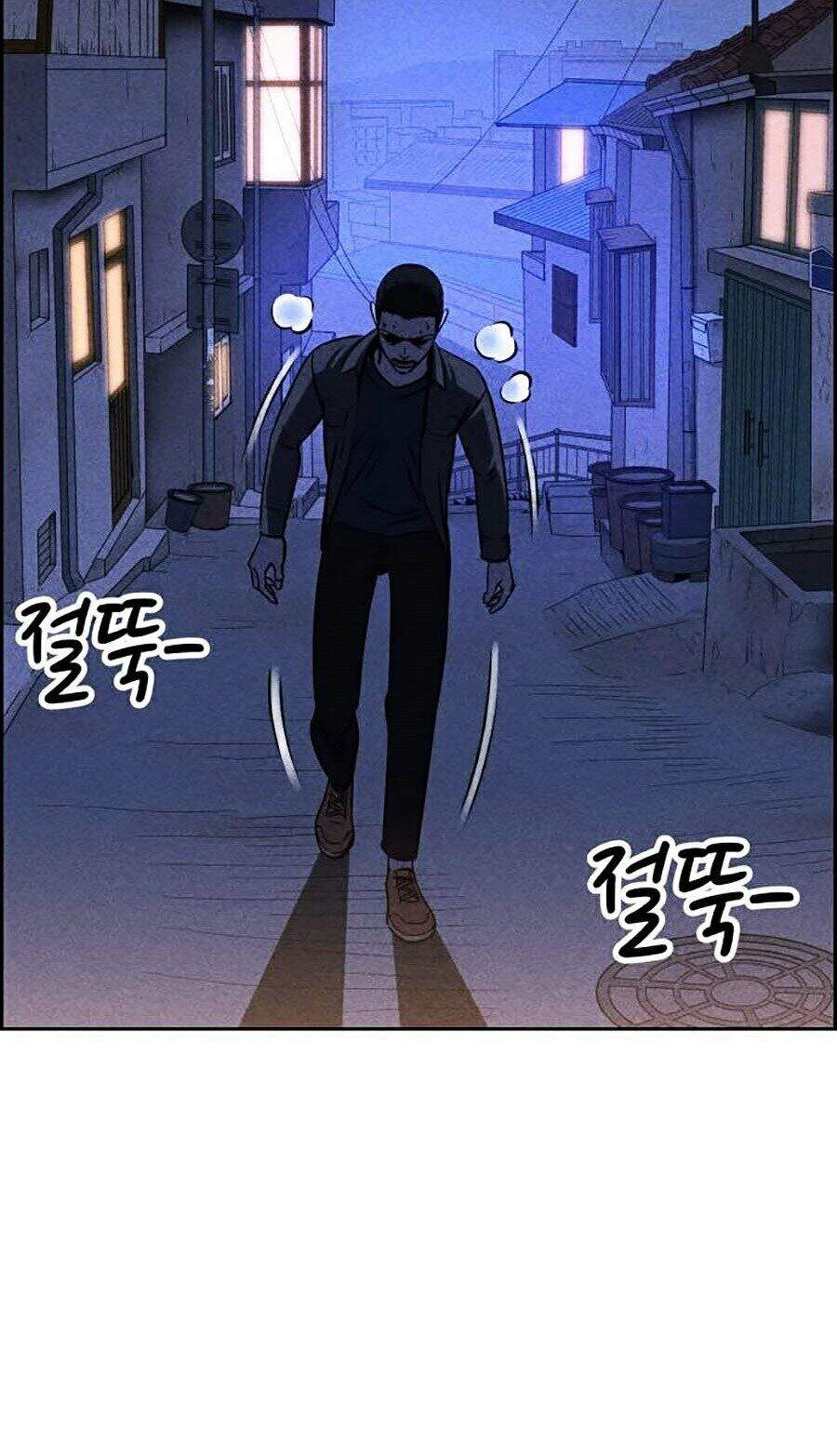 Óc Chó Toàn Năng Chapter 2 - 23