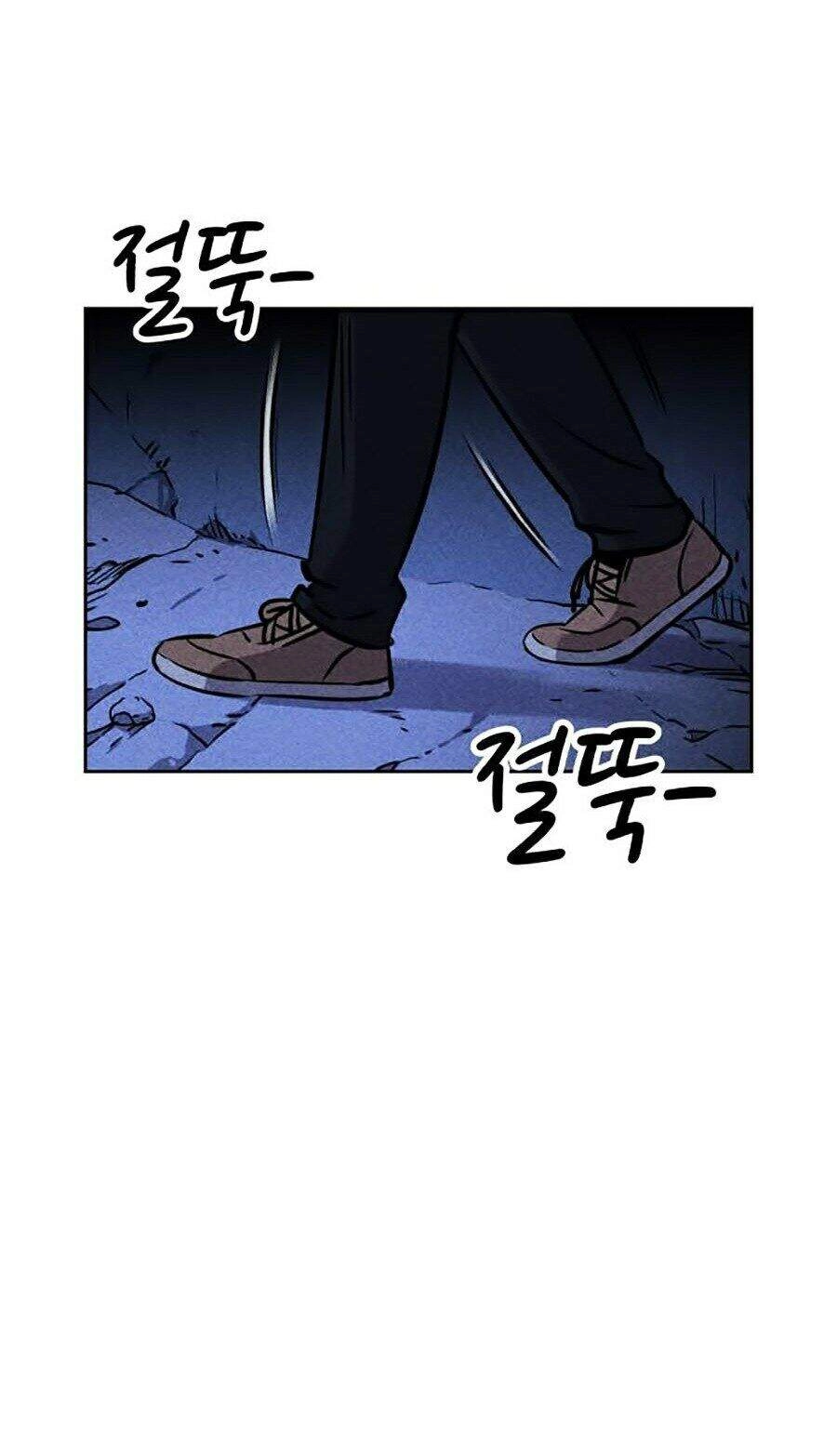 Óc Chó Toàn Năng Chapter 2 - 24