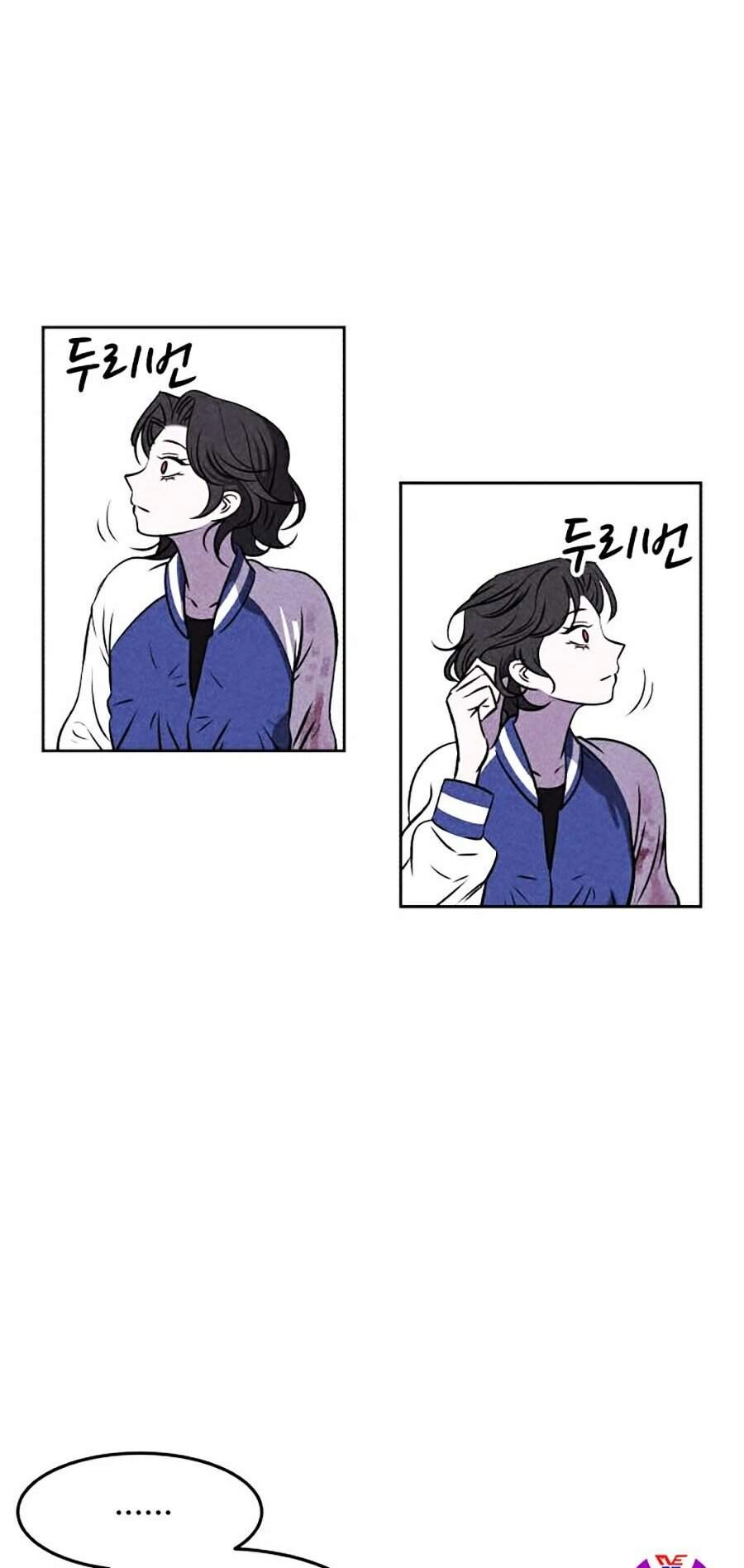 Óc Chó Toàn Năng Chapter 3 - 39