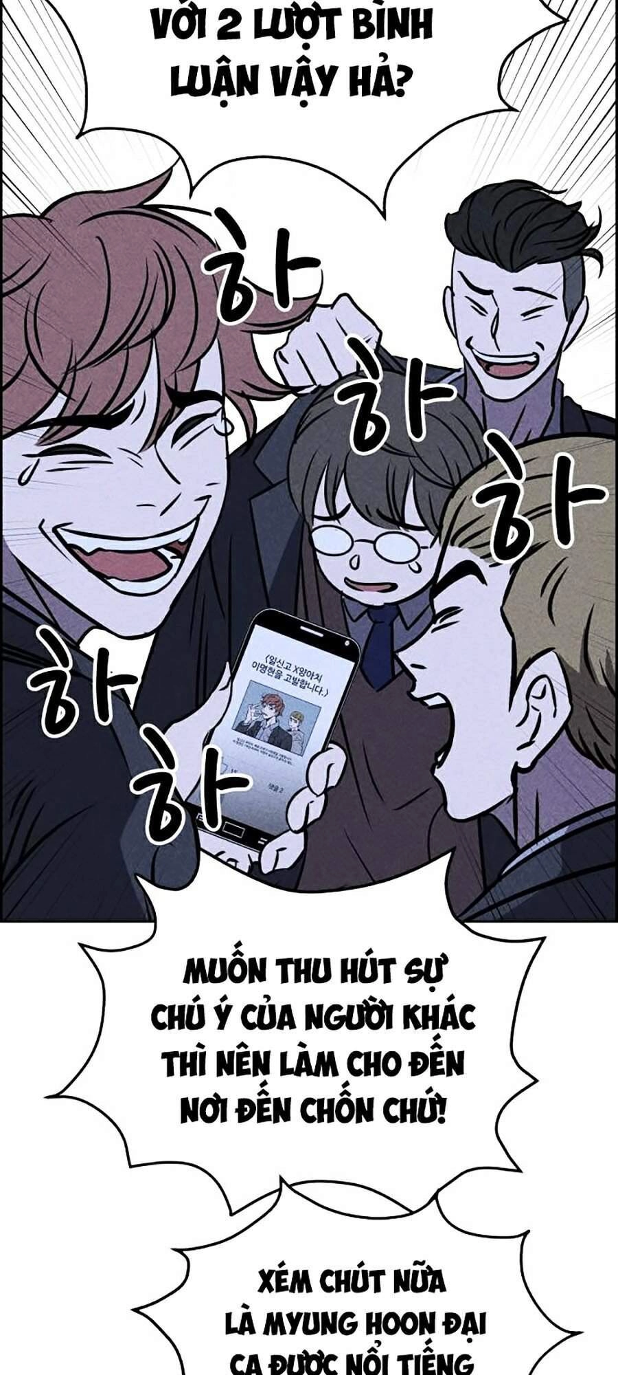 Óc Chó Toàn Năng Chapter 4 - 112