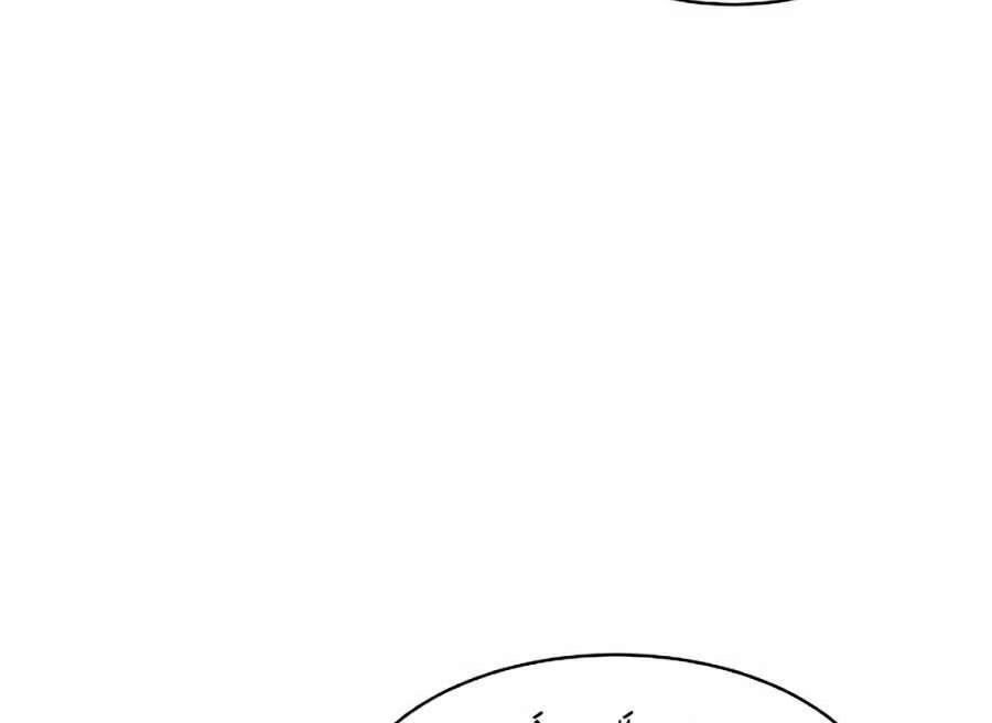 Óc Chó Toàn Năng Chapter 4 - 117