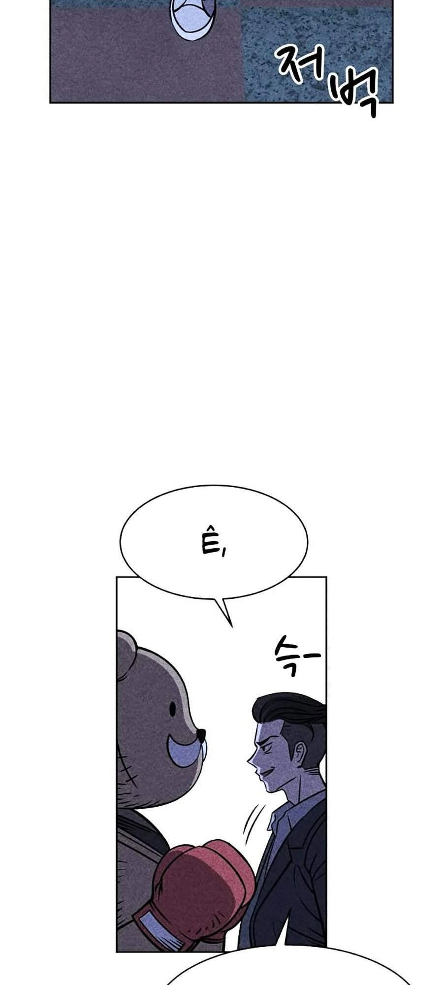 Óc Chó Toàn Năng Chapter 5 - 16