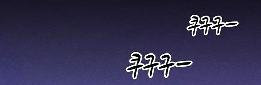 Óc Chó Toàn Năng Chapter 6 - 114