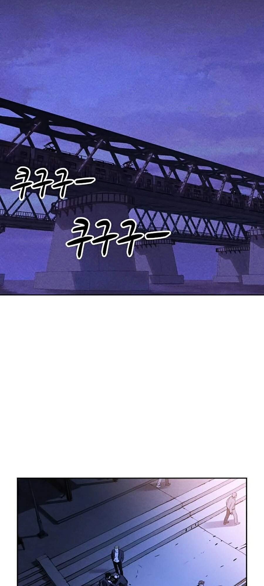 Óc Chó Toàn Năng Chapter 6 - 115