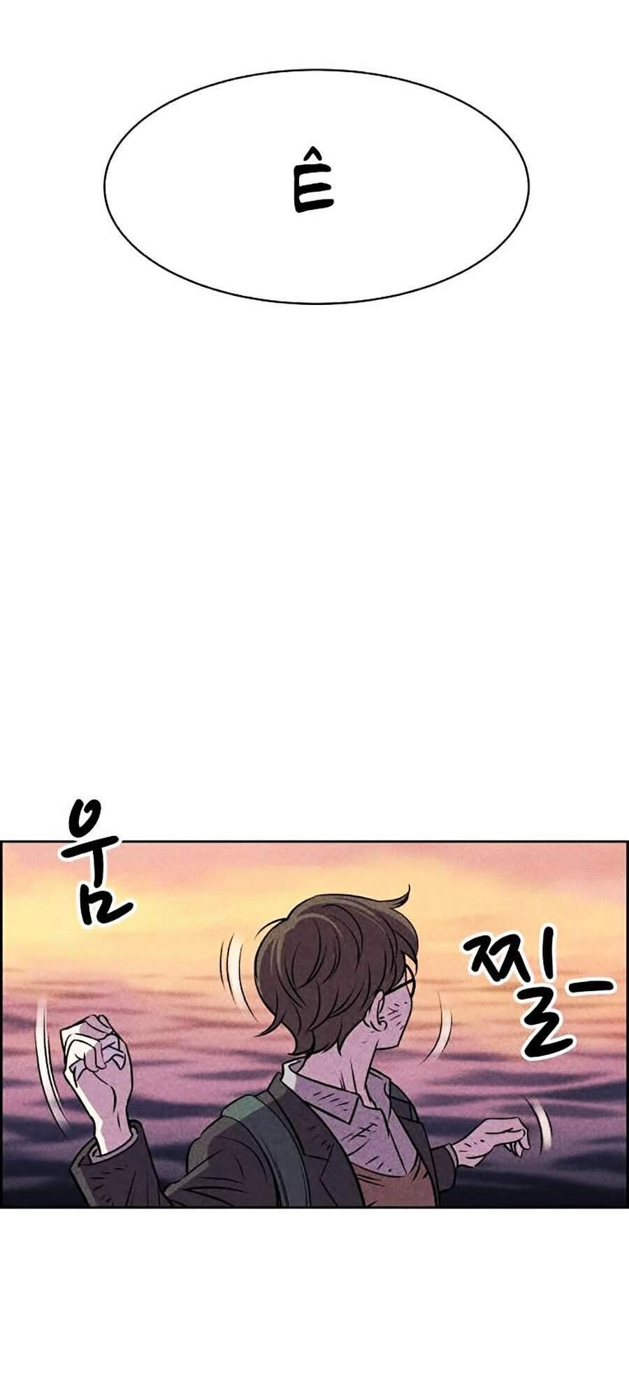 Óc Chó Toàn Năng Chapter 7 - 89