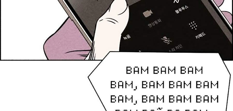 Óc Chó Toàn Năng Chapter 8 - 118