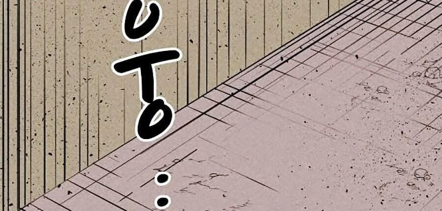 Óc Chó Toàn Năng Chapter 8 - 124