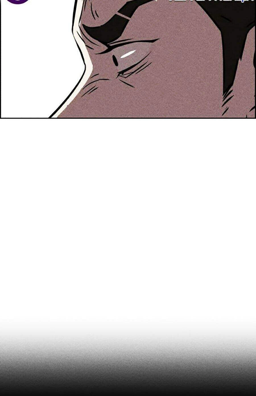 Óc Chó Toàn Năng Chapter 9 - 119