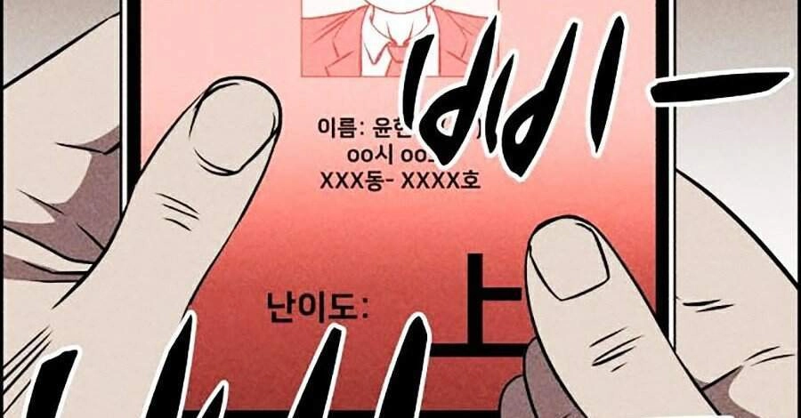 Óc Chó Toàn Năng Chapter 10 - 4