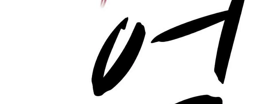 Óc Chó Toàn Năng Chapter 10 - 32