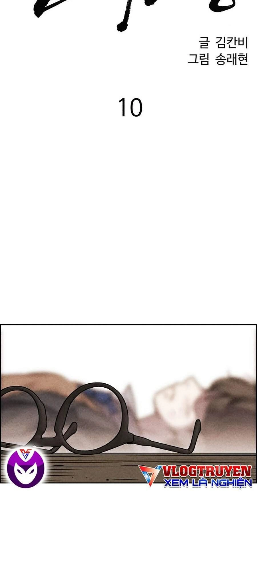 Óc Chó Toàn Năng Chapter 10 - 49