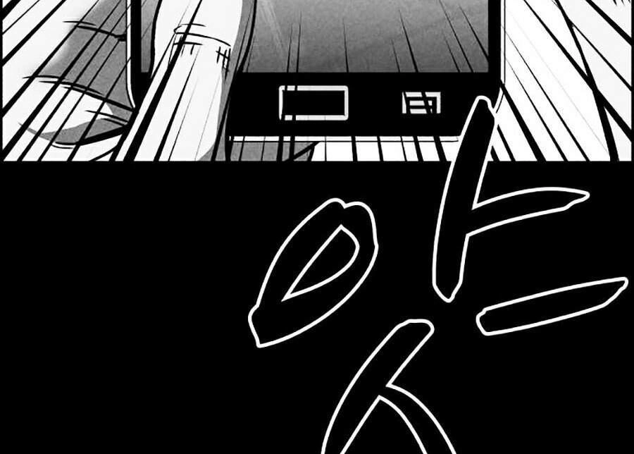 Óc Chó Toàn Năng Chapter 10 - 116