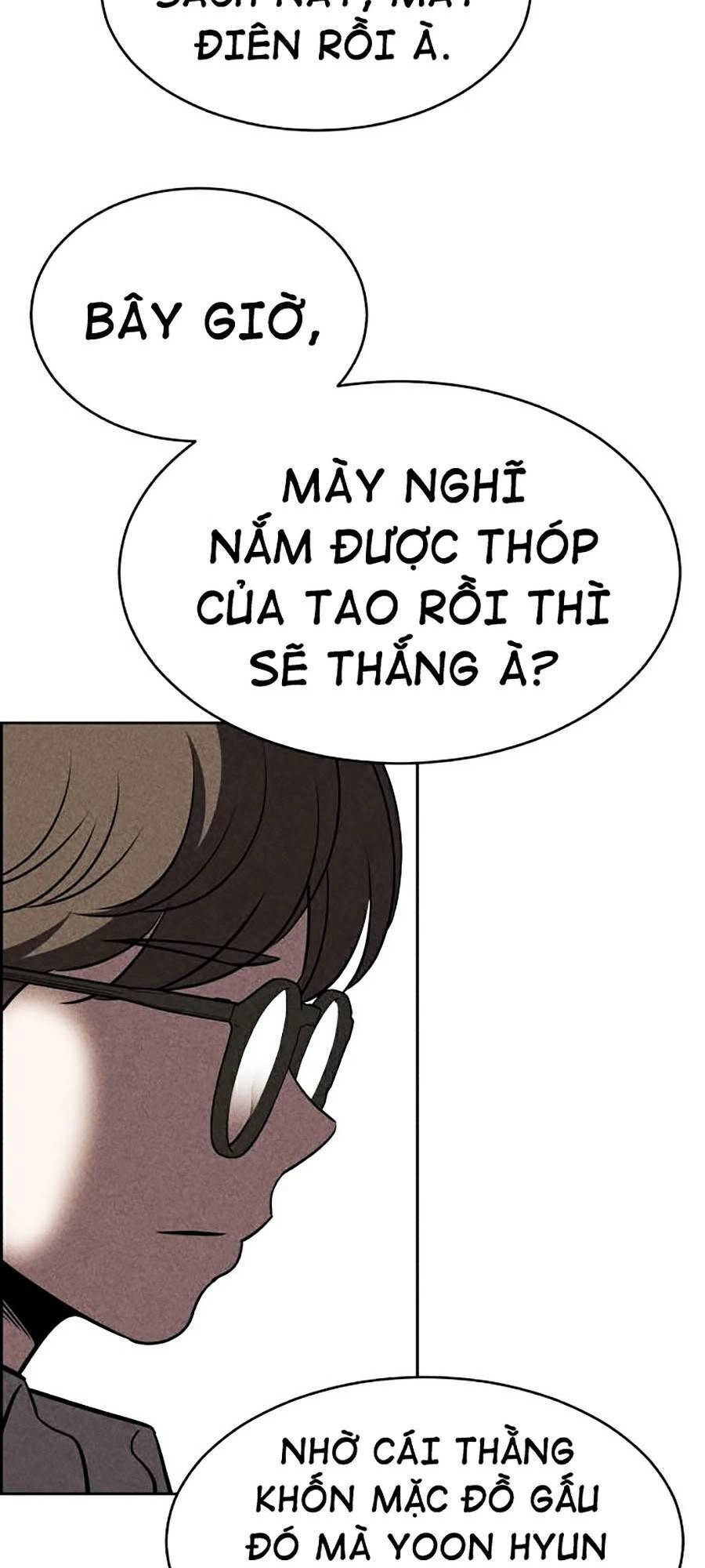 Óc Chó Toàn Năng Chapter 13 - 85
