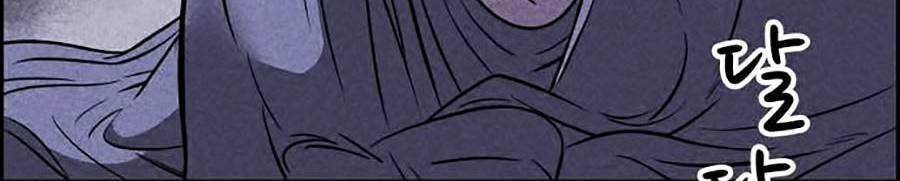 Óc Chó Toàn Năng Chapter 13 - 130