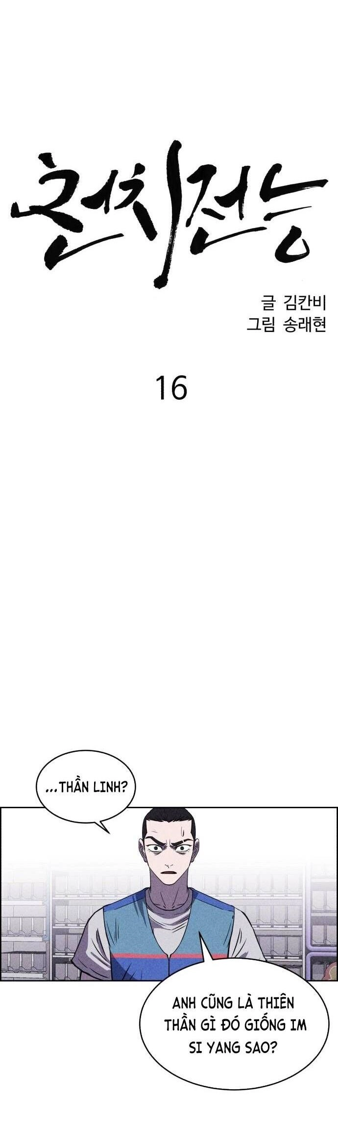 Óc Chó Toàn Năng Chapter 16 - 6