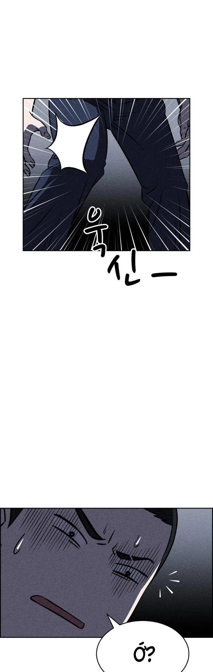 Óc Chó Toàn Năng Chapter 16 - 15