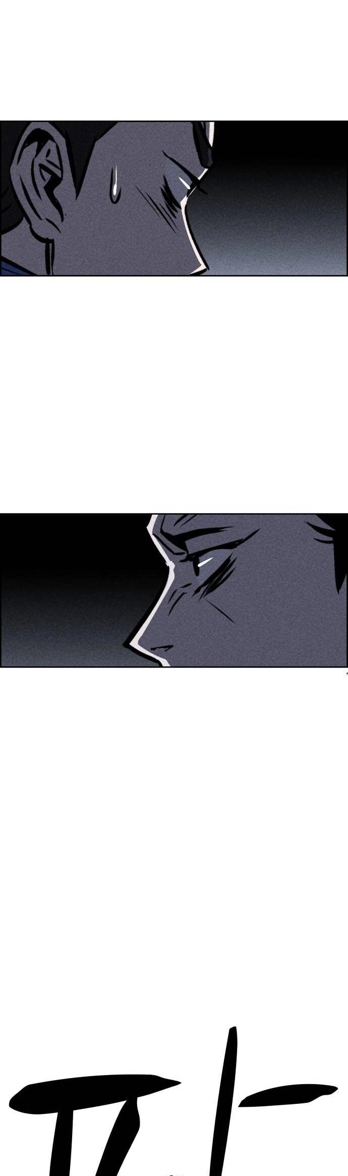 Óc Chó Toàn Năng Chapter 16 - 23