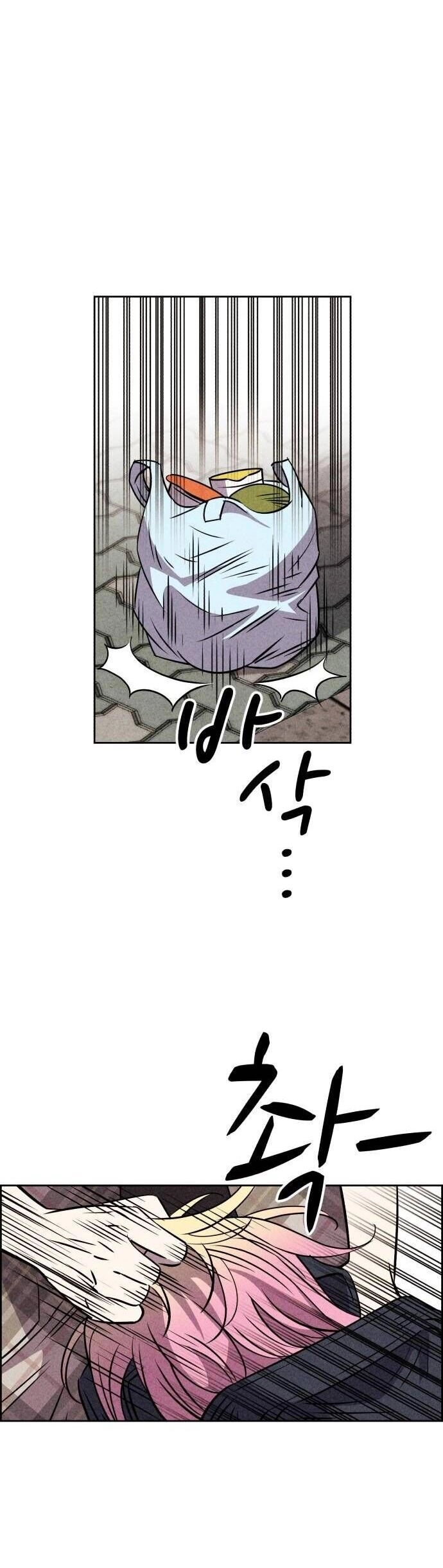 Óc Chó Toàn Năng Chapter 17 - 44