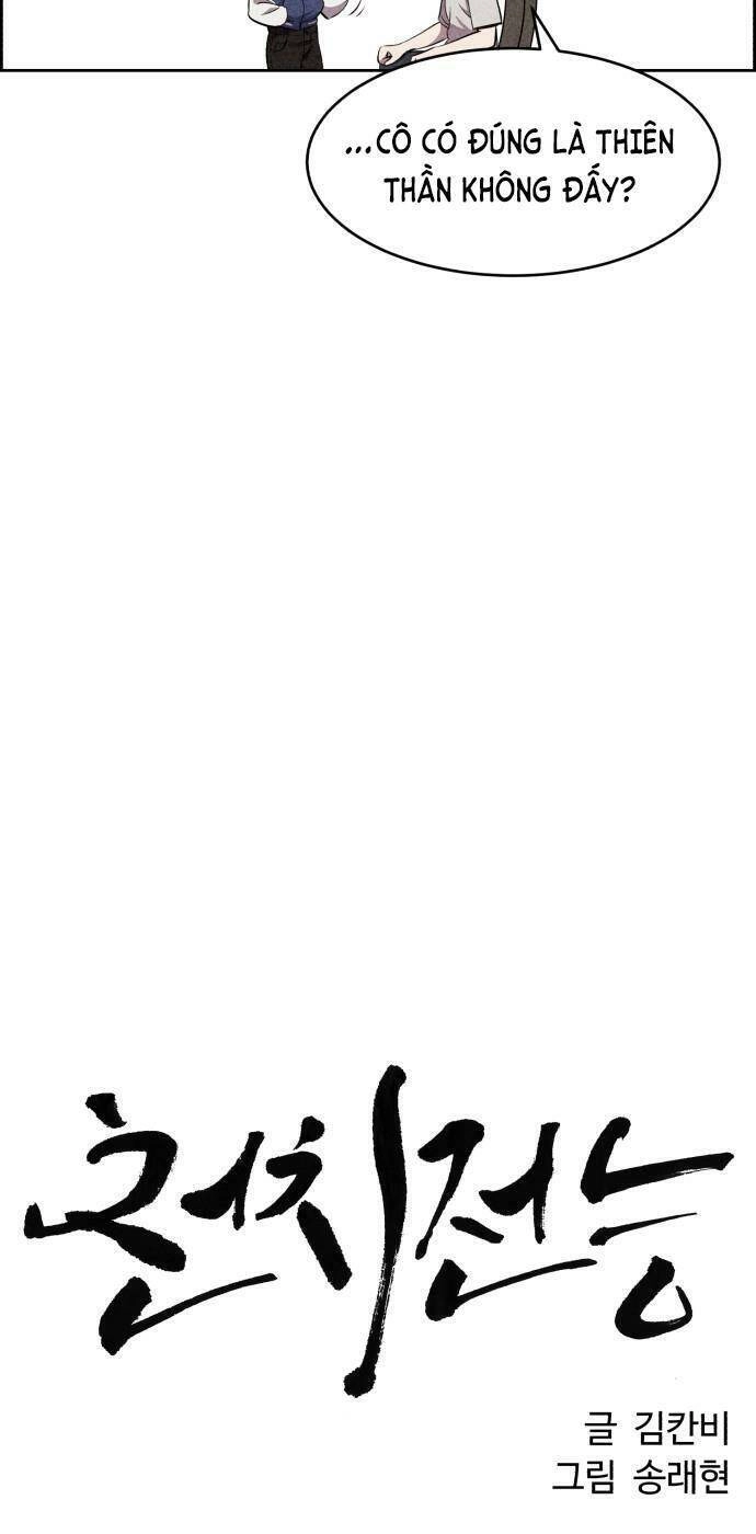 Óc Chó Toàn Năng Chapter 19 - 12