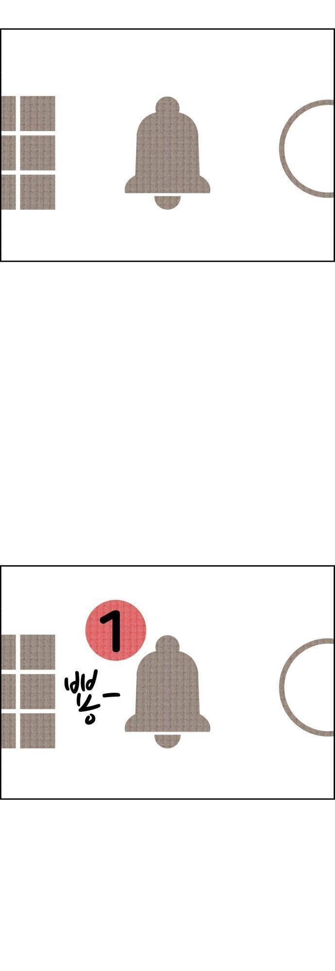 Óc Chó Toàn Năng Chapter 19 - 74