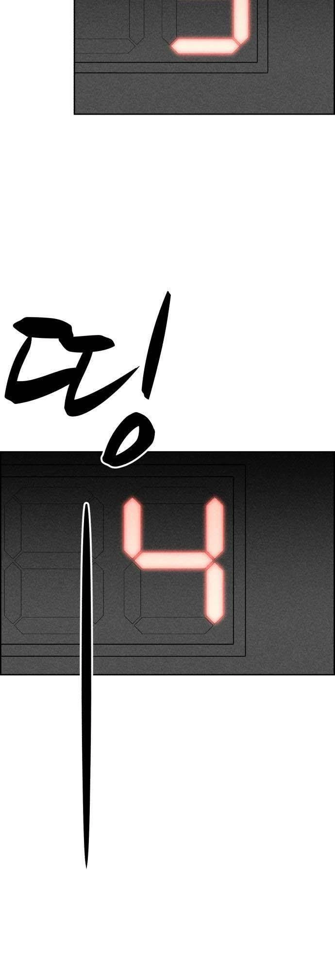 Óc Chó Toàn Năng Chapter 21 - 32