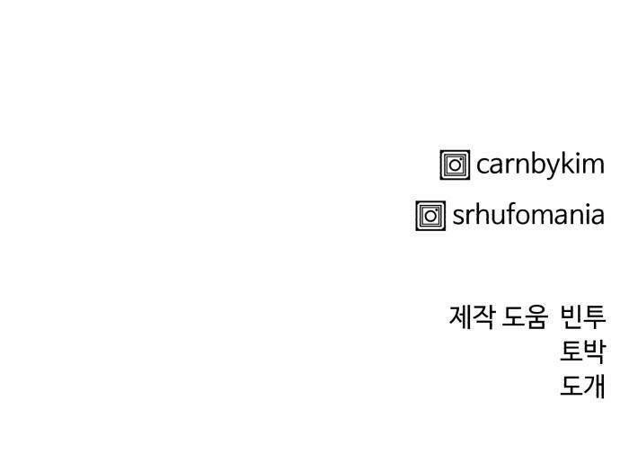 Óc Chó Toàn Năng Chapter 21 - 92