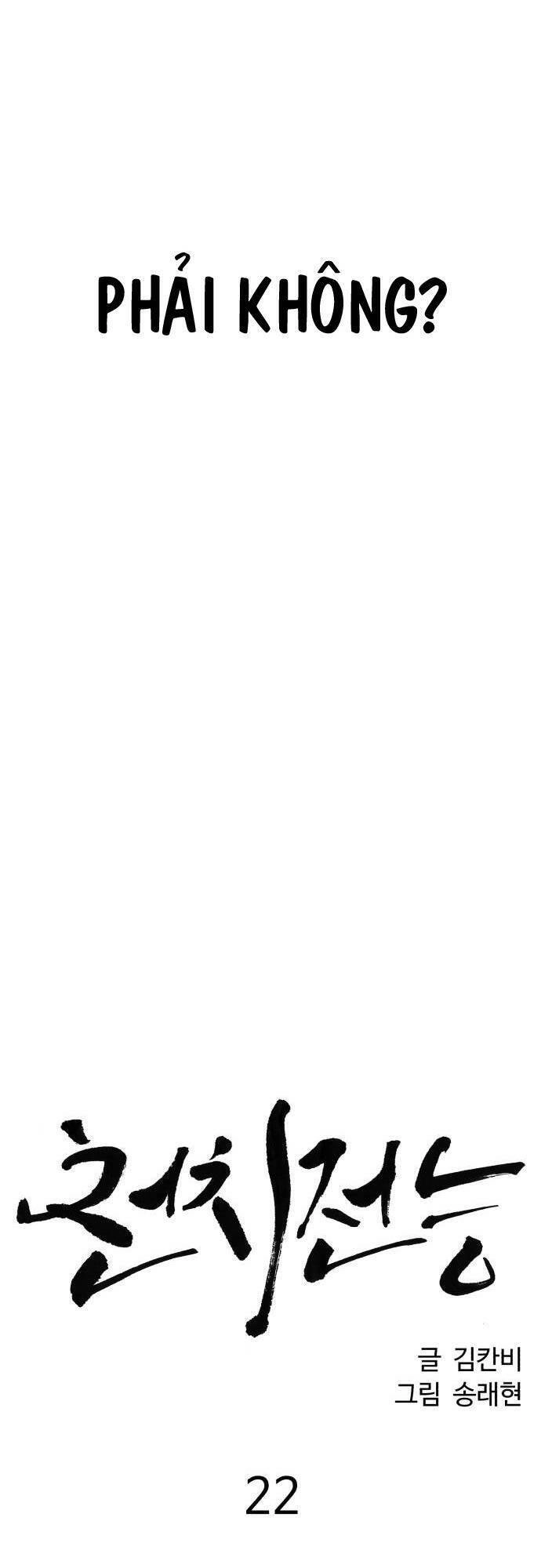 Óc Chó Toàn Năng Chapter 22 - 17