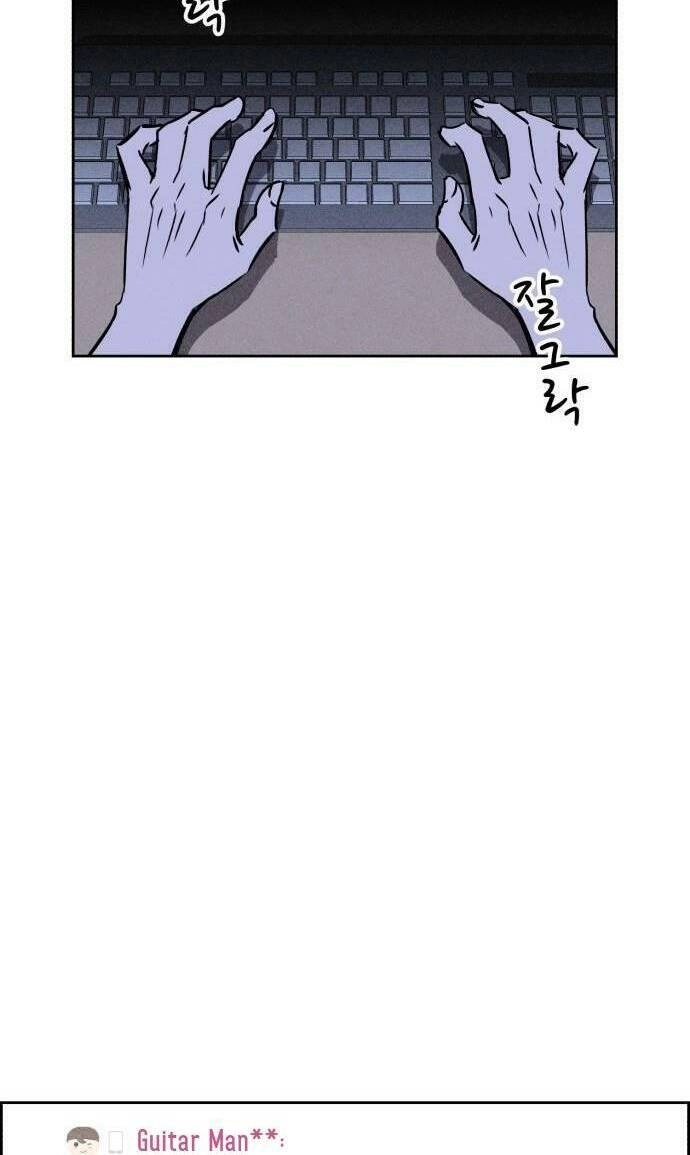 Óc Chó Toàn Năng Chapter 22 - 73