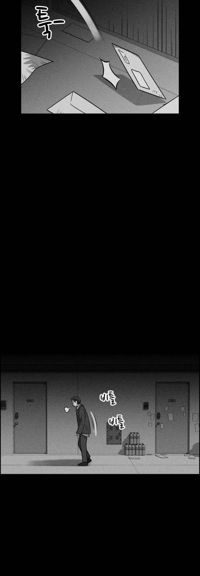 Óc Chó Toàn Năng Chapter 23 - 15