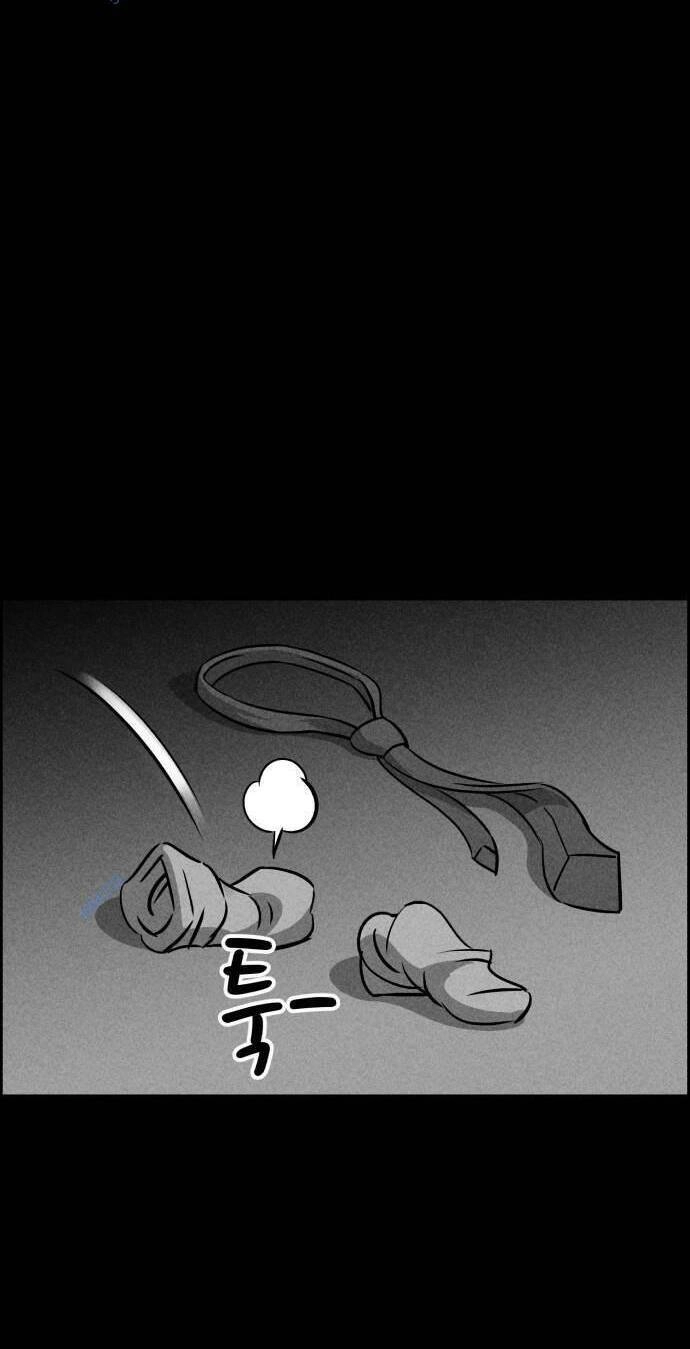 Óc Chó Toàn Năng Chapter 23 - 18