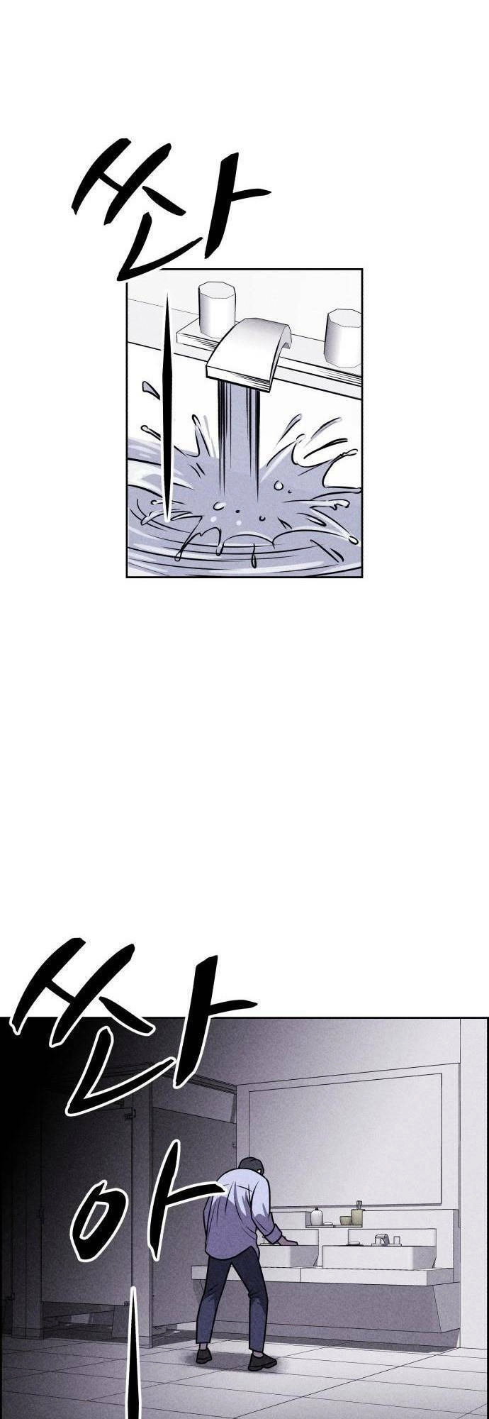 Óc Chó Toàn Năng Chapter 24 - 54