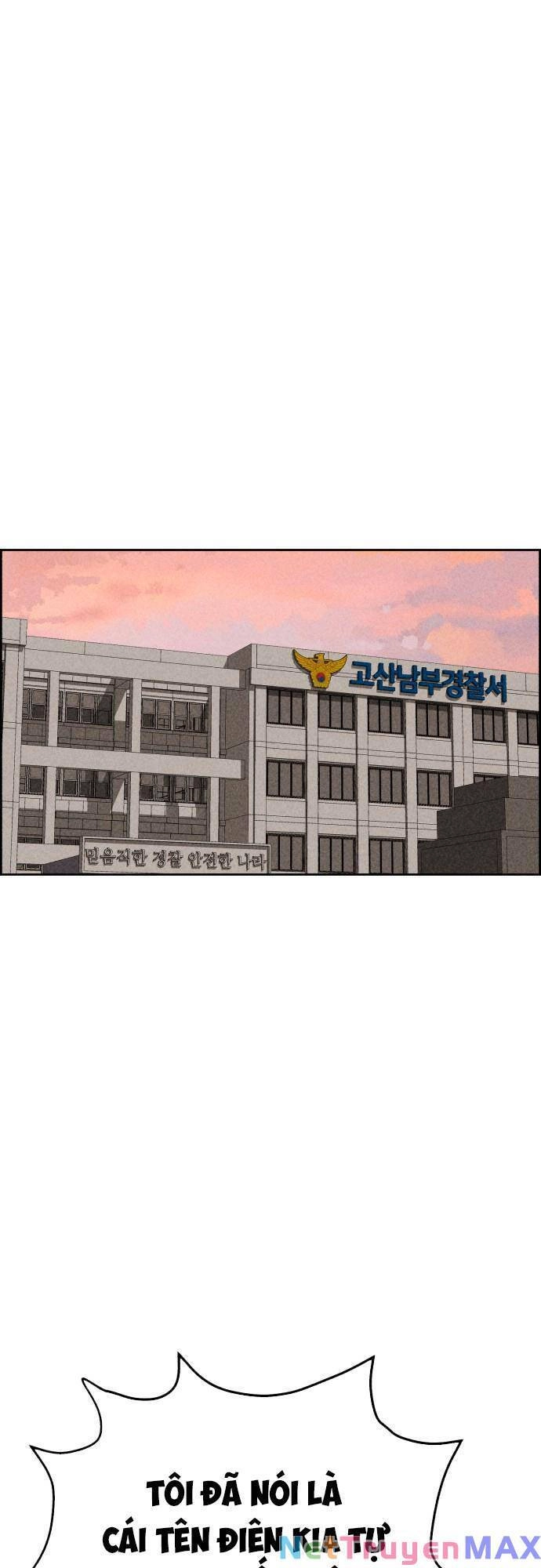 Óc Chó Toàn Năng Chapter 25 - 1