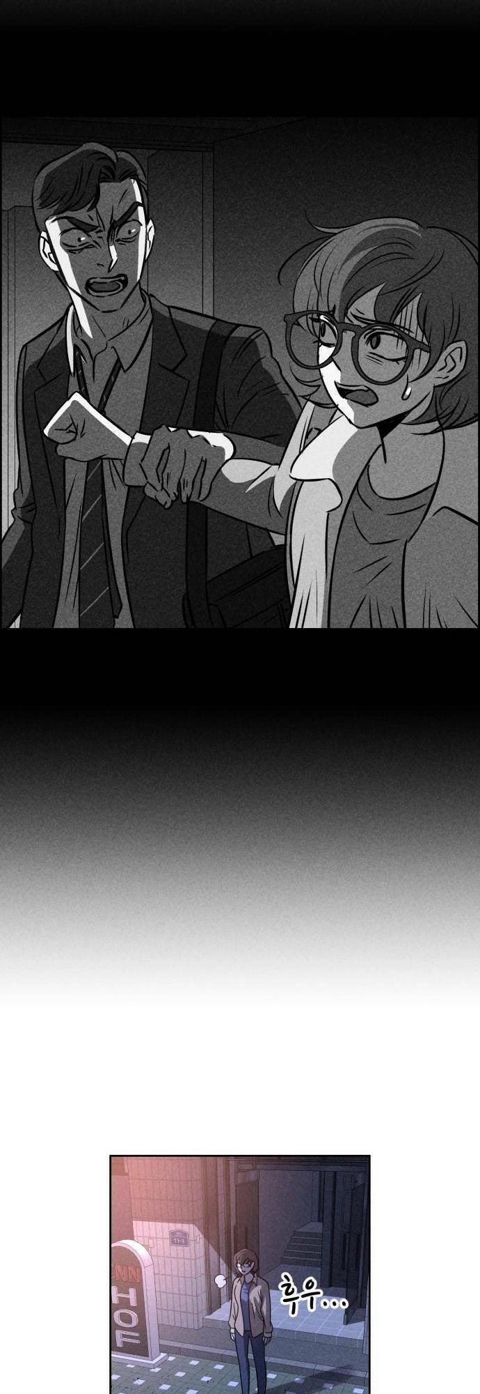 Óc Chó Toàn Năng Chapter 27 - 54