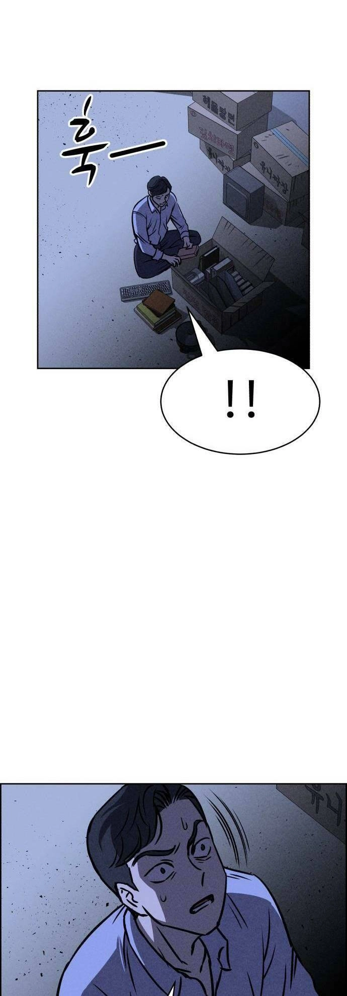 Óc Chó Toàn Năng Chapter 29 - 4