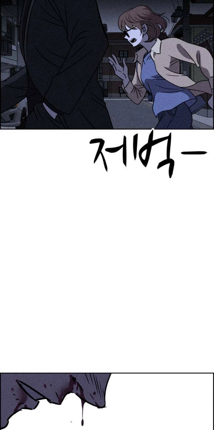 Óc Chó Toàn Năng Chapter 30 - 63