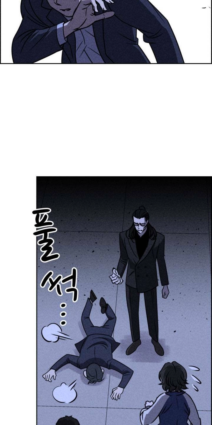 Óc Chó Toàn Năng Chapter 31 - 15