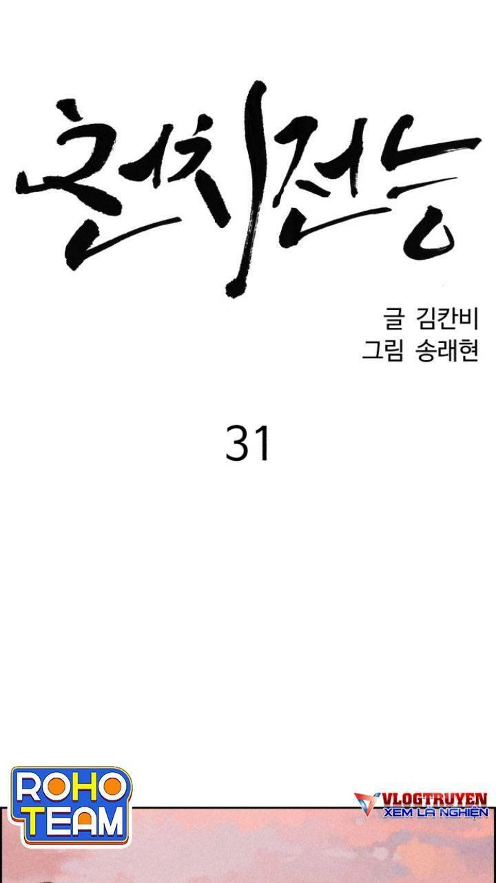 Óc Chó Toàn Năng Chapter 31 - 33