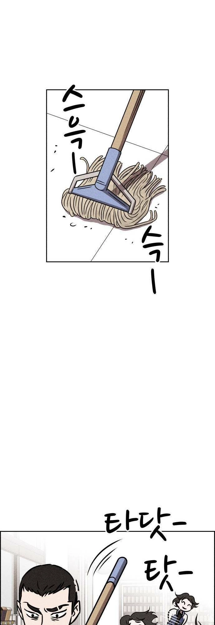 Óc Chó Toàn Năng Chapter 34 - 19