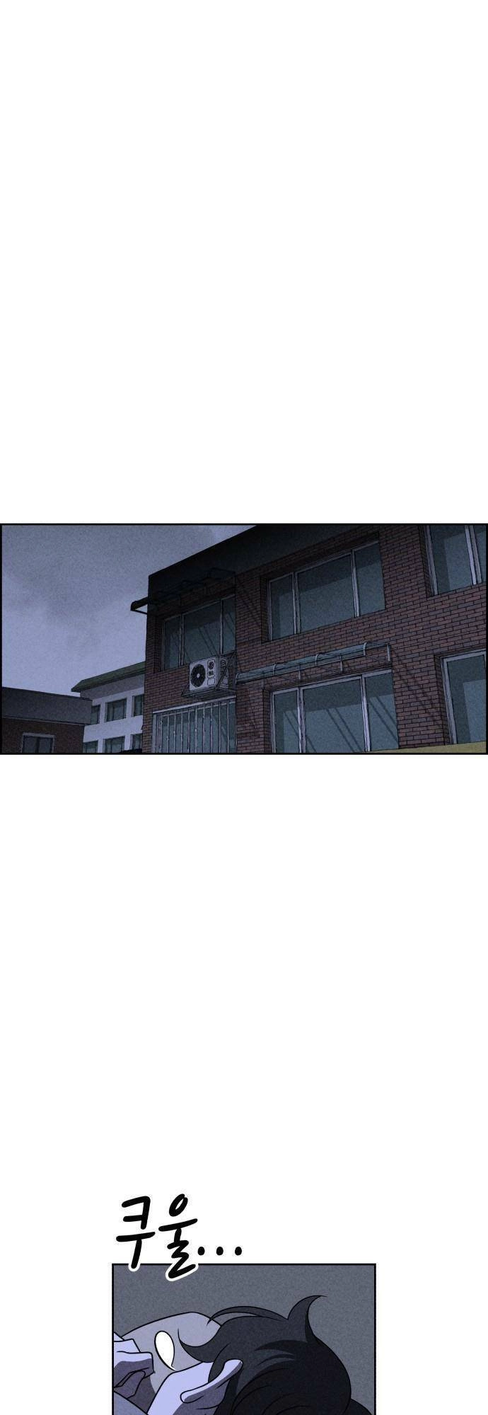 Óc Chó Toàn Năng Chapter 36 - 2